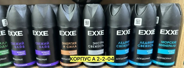 Духи