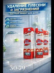 Гель