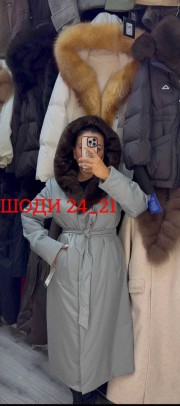 Куртка