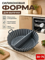 Форма
