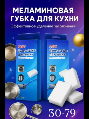 Артикул #23510361