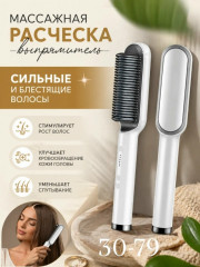 Расческа