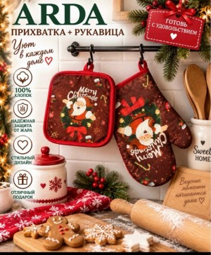 Комплект #23510623