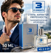 Туалетная вода