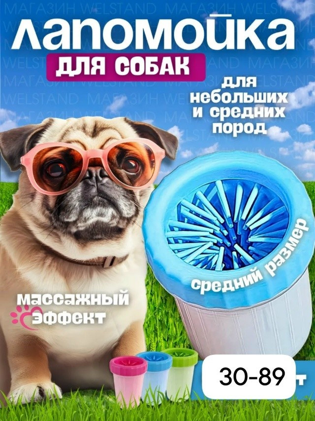 Артикул