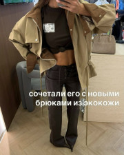 Тренч