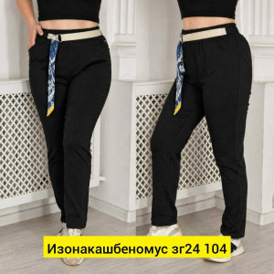 Штаны #23511877