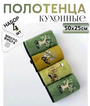 Полотенце #23511890