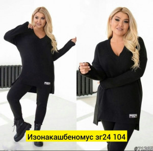 Костюм #23513503
