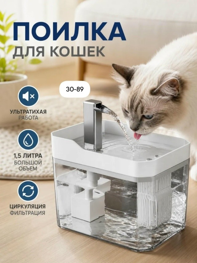 Артикул