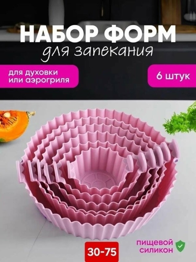 Артикул