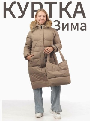 Куртка #23514499