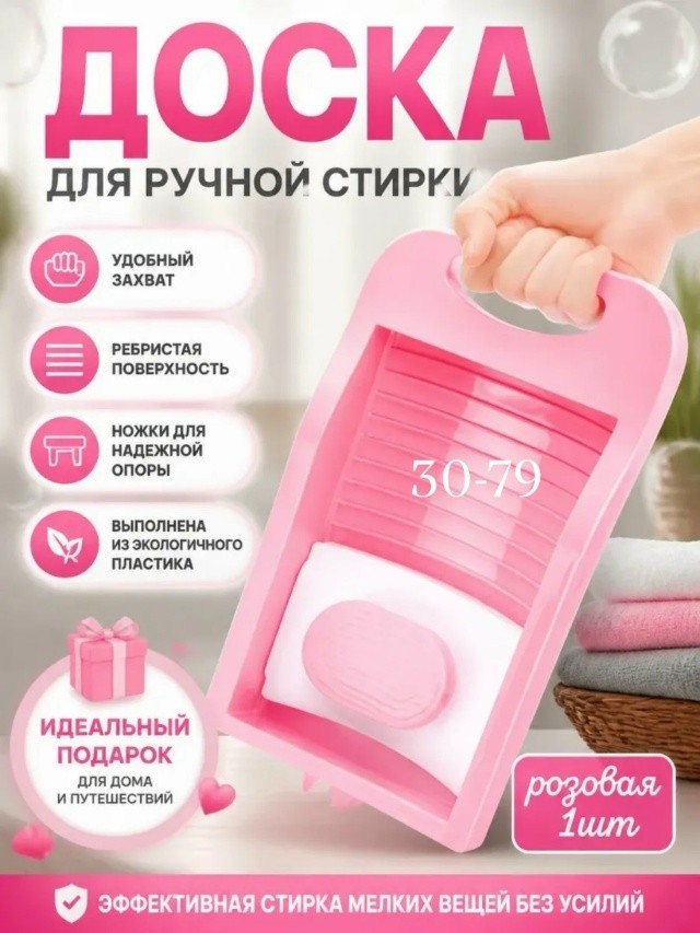 Артикул
