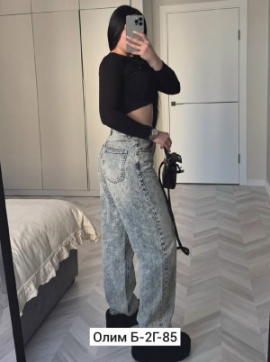 Джинсы #23516575