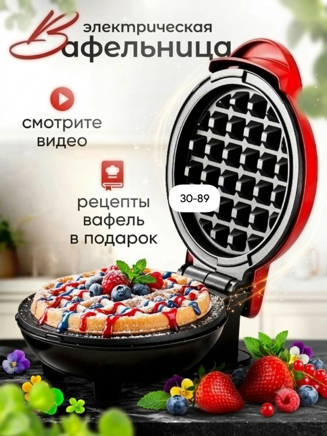 Лампа
