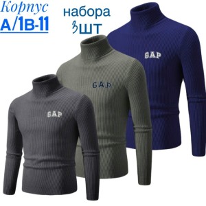 Водолазка #23516730