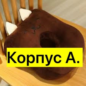 Артикул #23516758