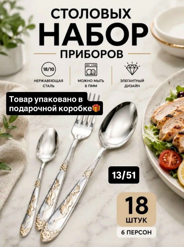 Артикул