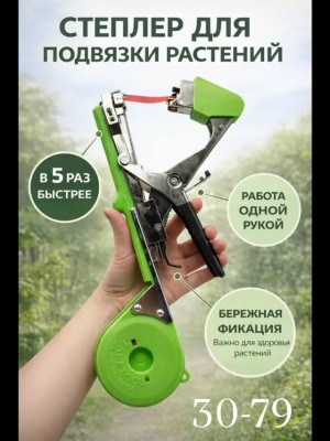 Артикул #23517155