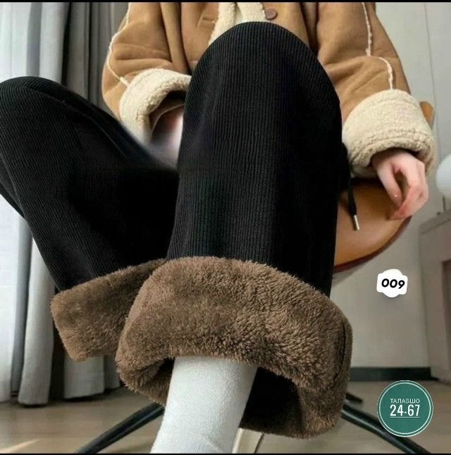 Штаны