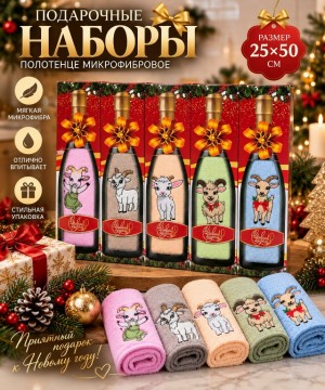 Артикул #23517836