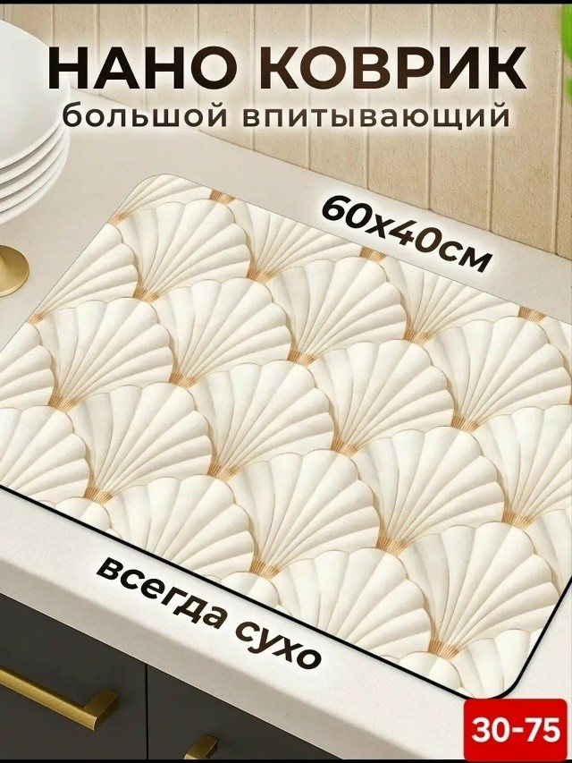 Артикул