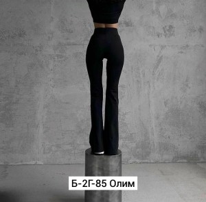 Брюки #23518924