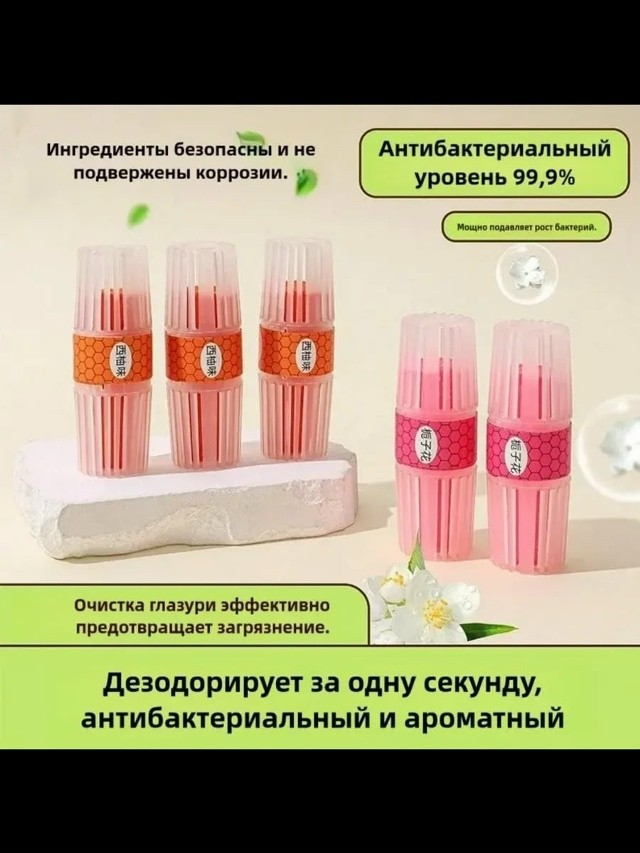 Духи