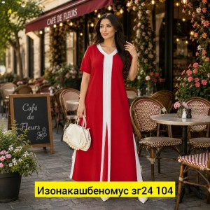 Платье #23520677