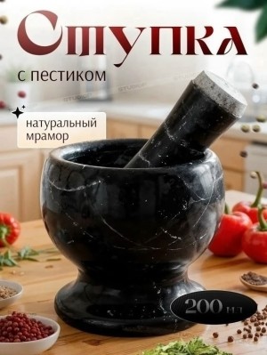 Артикул #23523237