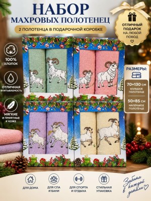 Артикул #23523940