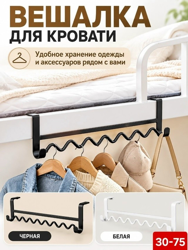 Сумка