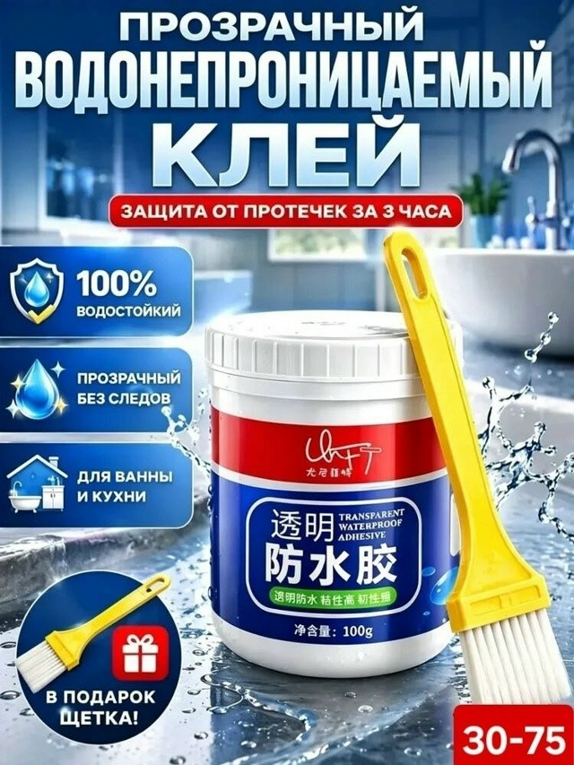 Артикул