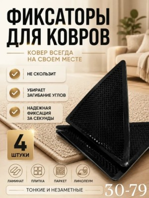 Артикул 23524869