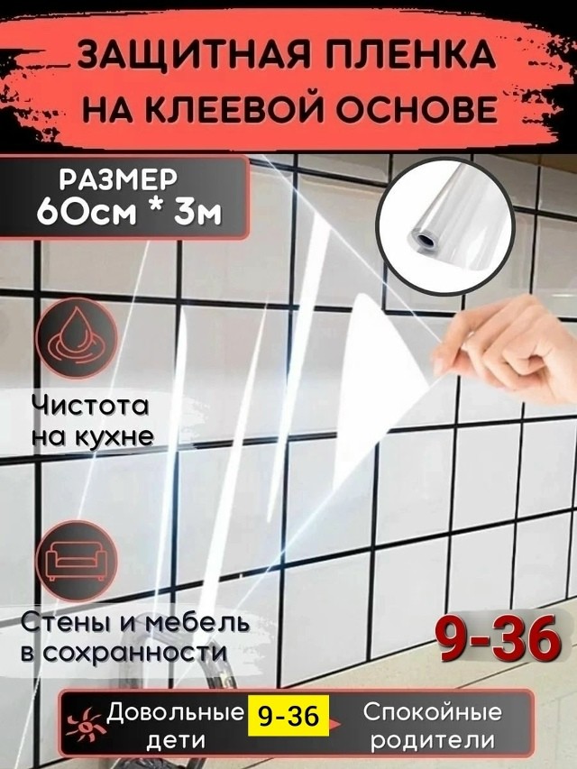 Артикул