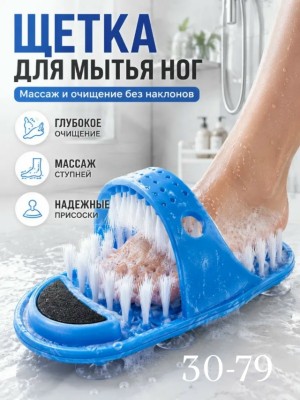 Артикул 23525730