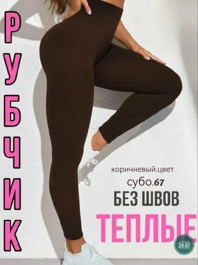 Артикул