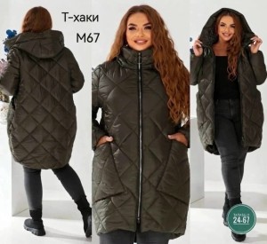 Артикул #23526349