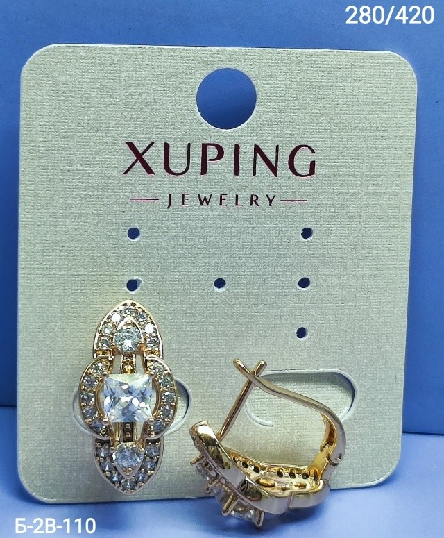 Серьги