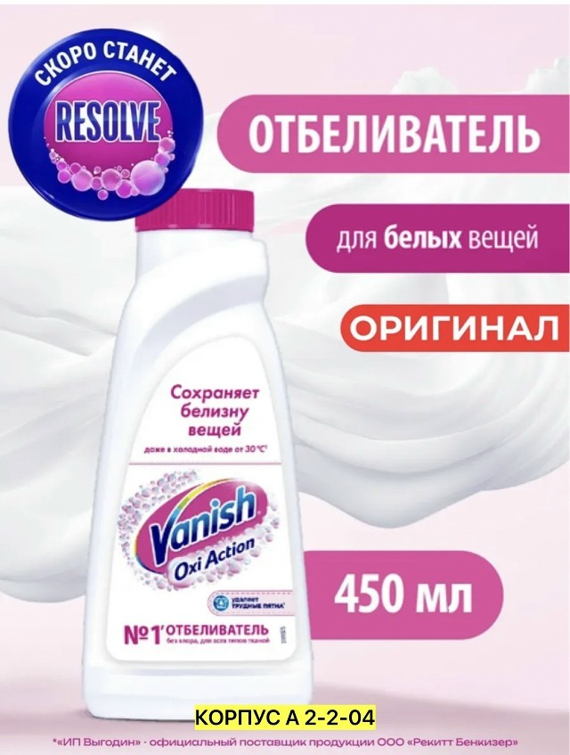 Кондиционер