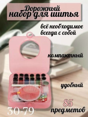 Органайзер для хранения 23527006