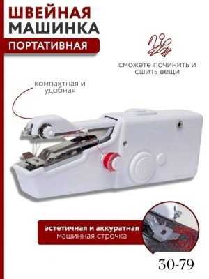 Брюки #23527230