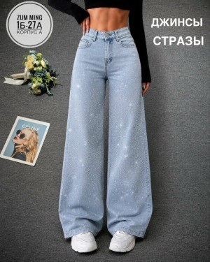 Джинсы #23528844