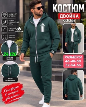 Костюм #23529412