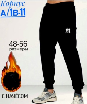 Штаны 23529560