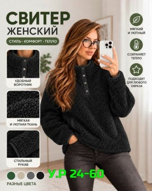 Толстовка #23529814