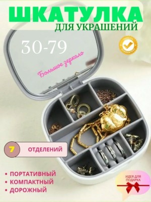 Серьги 23529855