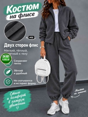 Костюм #23530608