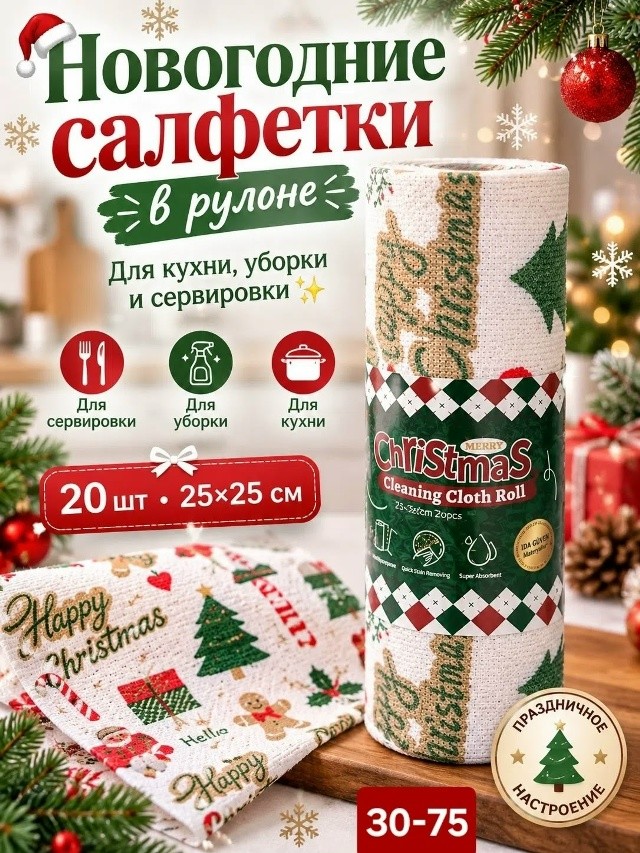 Артикул