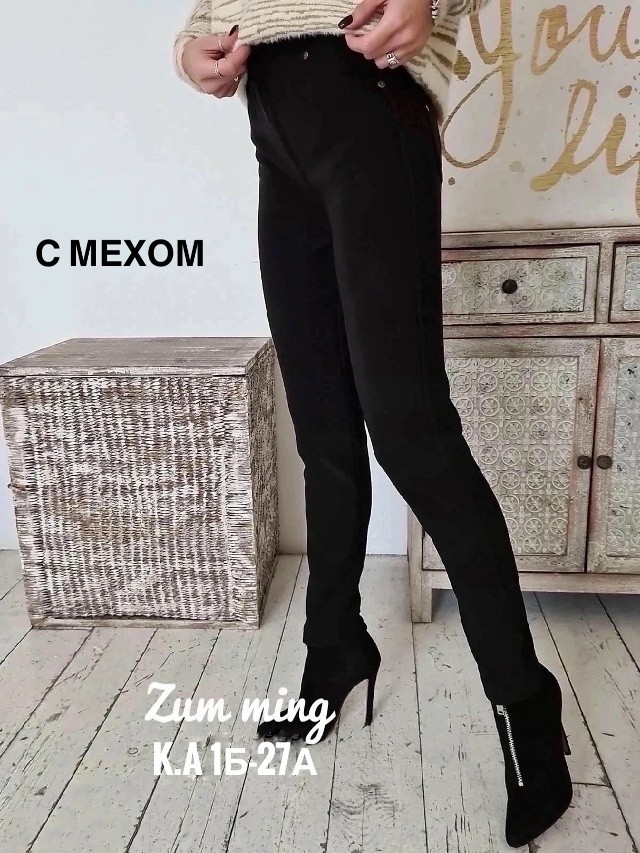 Леггинсы